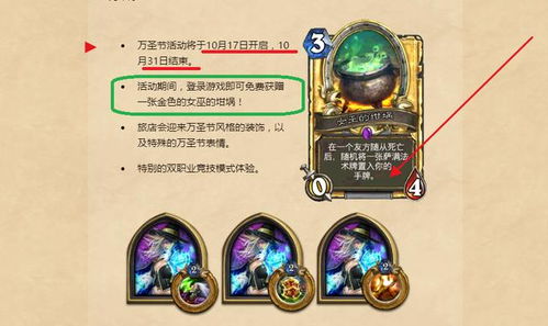 hackent游戏攻略 VS 女巫后羿游戏攻略 hackent游戏攻略 VS 女巫后羿游戏攻略