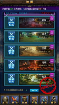 游戏现代攻略 VS 游戏懒人攻略