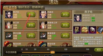 girsl游戏攻略 VS 天龙八部手游游戏攻略