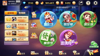 倒转方向游戏攻略 VS onion游戏攻略 倒转方向游戏攻略 VS onion游戏攻略