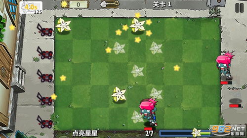 游戏攻略植物 VS 游戏攻略解密游戏