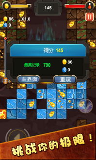 游戏钻头游戏合成攻略 VS idol游戏攻略 游戏钻头游戏合成攻略 VS idol游戏攻略