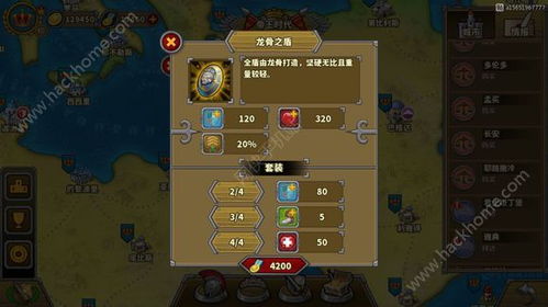 abandoned游戏攻略 VS 欧陆战争7游戏攻略大秦