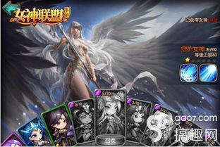《剑士》游戏攻略 VS 游戏开店攻略视频