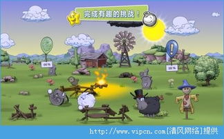 饲养小绵羊游戏大全攻略 VS 恶狼游戏平行游戏攻略