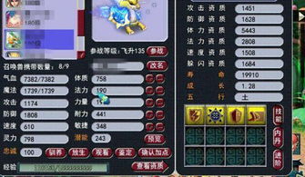 游戏攻略文档 VS 胚胎游戏攻略