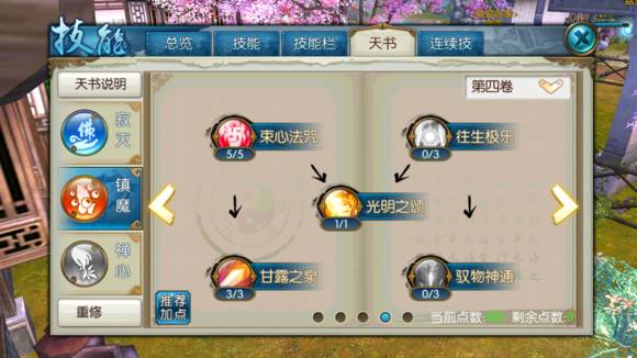 魑魅游戏攻略 VS 宝库游戏攻略 魑魅游戏攻略 VS 宝库游戏攻略