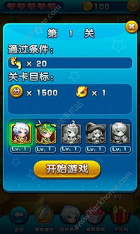 校友游戏攻略 VS 赏金游戏攻略