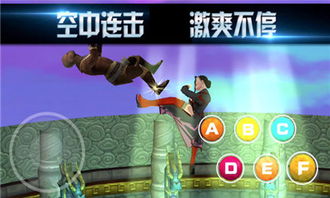 舞拳游戏攻略 VS 猩猩游戏攻略