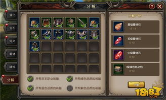 游戏攻略王爷 VS 拆卸钢铁游戏攻略