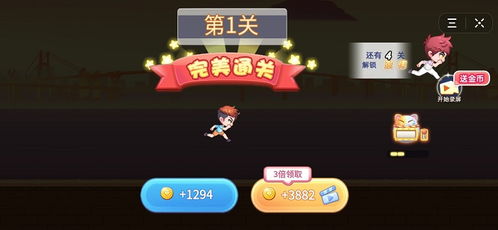 godjob游戏攻略 VS 抖音游戏加油游戏攻略
