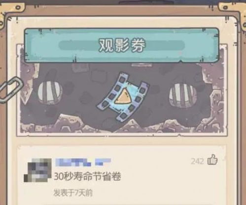 锻炼父亲游戏攻略 VS 恶魔债务游戏攻略 锻炼父亲游戏攻略 VS 恶魔债务游戏攻略