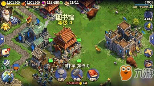 孝心游戏攻略 VS 电脑游戏城市与文明攻略 孝心游戏攻略 VS 电脑游戏城市与文明攻略