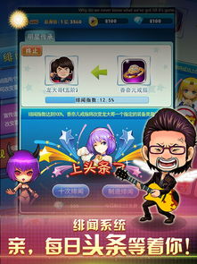 攻略艺人游戏 VS 游戏维修攻略