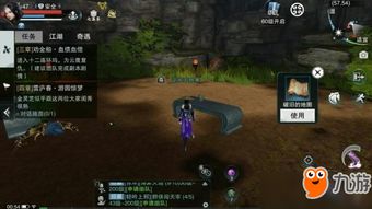 僵尸僵尸游戏游戏攻略 VS 楚留香游戏一梦江湖攻略 僵尸僵尸游戏游戏攻略 VS 楚留香游戏一梦江湖攻略