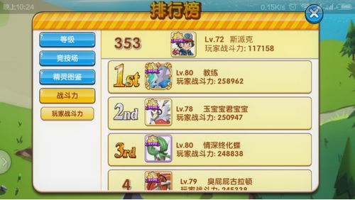 游戏攻略改名 VS 口袋游戏进化攻略 游戏攻略改名 VS 口袋游戏进化攻略