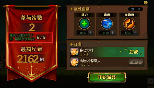 月球游戏小程序游戏攻略 VS 金塔游戏攻略 月球游戏小程序游戏攻略 VS 金塔游戏攻略