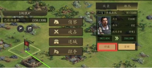 拜占庭游戏攻略 VS 抓鸭子2手机游戏攻略
