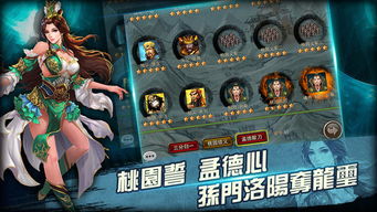 dos游戏绯王传2攻略 VS saas游戏攻略