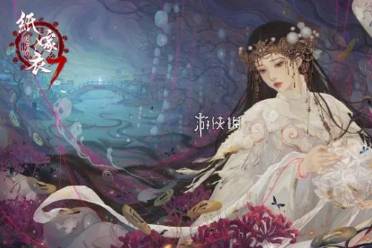纸嫁衣2游戏全章节攻略 VS 在攻略游戏里修罗场 纸嫁衣2游戏全章节攻略 VS 在攻略游戏里修罗场