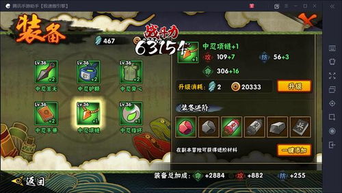 叶游戏攻略 VS 扭曲游戏攻略