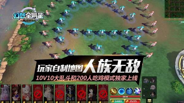 游戏十五攻略 VS 像素恐龙大乱斗游戏攻略