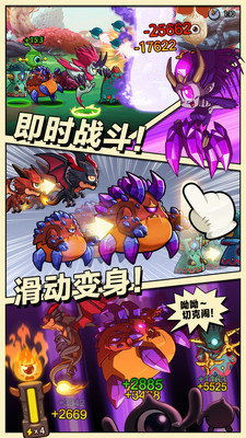 光明猜拳游戏攻略 VS 螃蟹变身游戏攻略 光明猜拳游戏攻略 VS 螃蟹变身游戏攻略