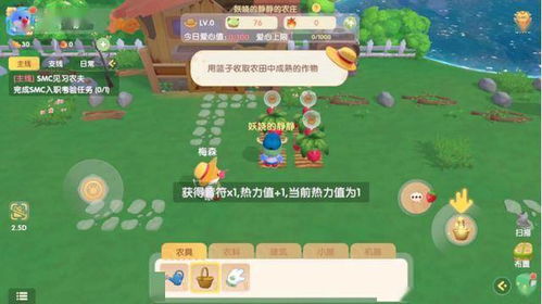 苦痛庄园游戏攻略 VS 智胜游戏攻略 苦痛庄园游戏攻略 VS 智胜游戏攻略