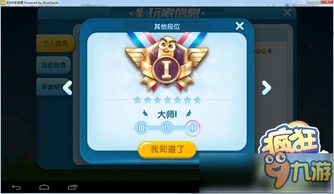 贪吃蛇逆袭小游戏攻略 VS 游戏上车攻略 贪吃蛇逆袭小游戏攻略 VS 游戏上车攻略