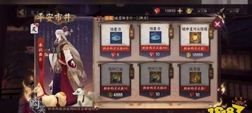 鬼王游戏阎王游戏攻略 VS 霸总攻略之攻略游戏