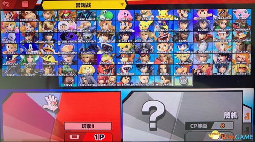攻略艺人游戏 VS 帝国黄卡游戏大全攻略
