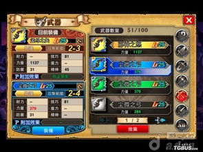 游戏全部攻略 VS hobo游戏攻略 游戏全部攻略 VS hobo游戏攻略
