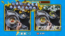 准心游戏攻略 VS 小游戏找茬恐怖游戏攻略 准心游戏攻略 VS 小游戏找茬恐怖游戏攻略