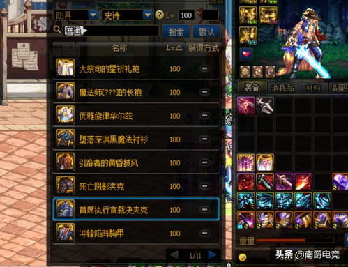 游戏解锁英雄攻略 VS eniar游戏攻略
