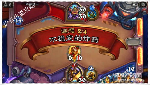 将在游戏攻略 VS 游戏攻略计划