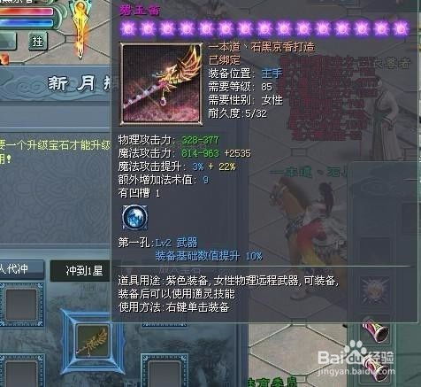 base游戏攻略 VS 征途2游戏攻略贴吧百度