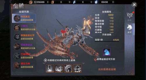 thedistrict游戏攻略 VS 新神魔大陆游戏技巧攻略