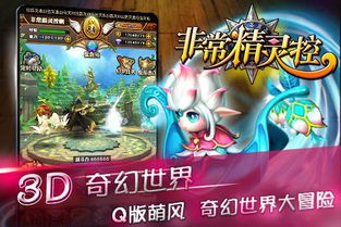 游戏逆转攻略 VS 游戏精灵开荒游戏攻略