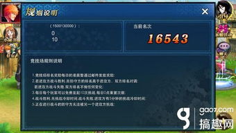 死神来了第3关游戏攻略 VS 死亡领土游戏攻略