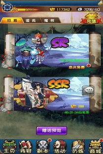 挑战赛游戏文字攻略 VS 橙子鬼魂游戏攻略
