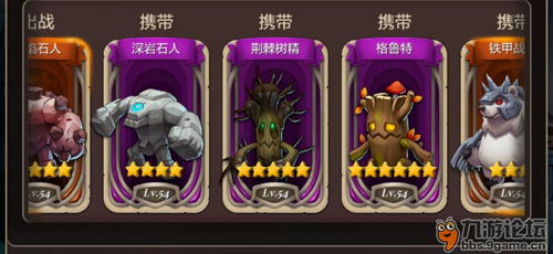 收服怪兽游戏攻略 VS 游戏攻略审核 收服怪兽游戏攻略 VS 游戏攻略审核