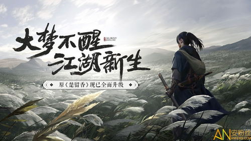楚留香游戏一梦江湖攻略 VS 餐车大亨游戏游戏攻略