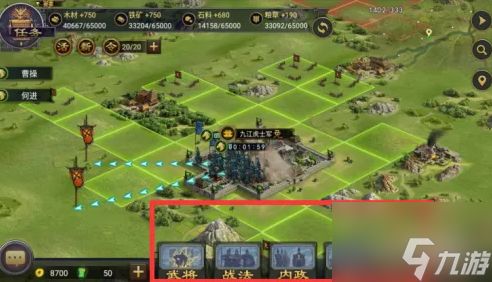 趣味游戏率土之滨攻略 VS 平息游戏攻略