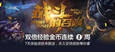会友游戏红蓝大作战攻略 VS 剑鸣九天游戏攻略