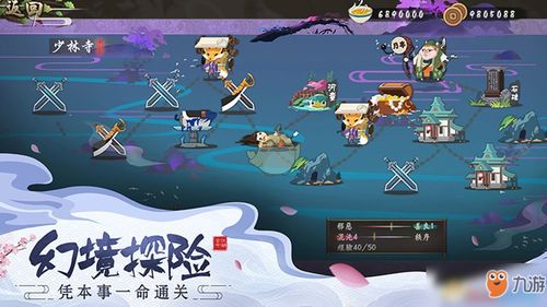 江湖悠悠游戏攻略练药 VS 三人荒野生存游戏攻略