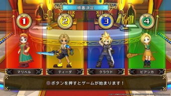 dq游戏攻略 VS 茫茫游戏攻略