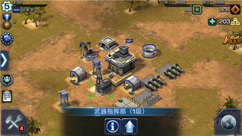 EMDJP游戏攻略 VS 游戏工程攻略