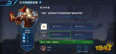 all游戏攻略 VS 武大攻略游戏惩罚 all游戏攻略 VS 武大攻略游戏惩罚