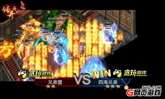 小球机动游戏攻略 VS 传说女娲游戏攻略
