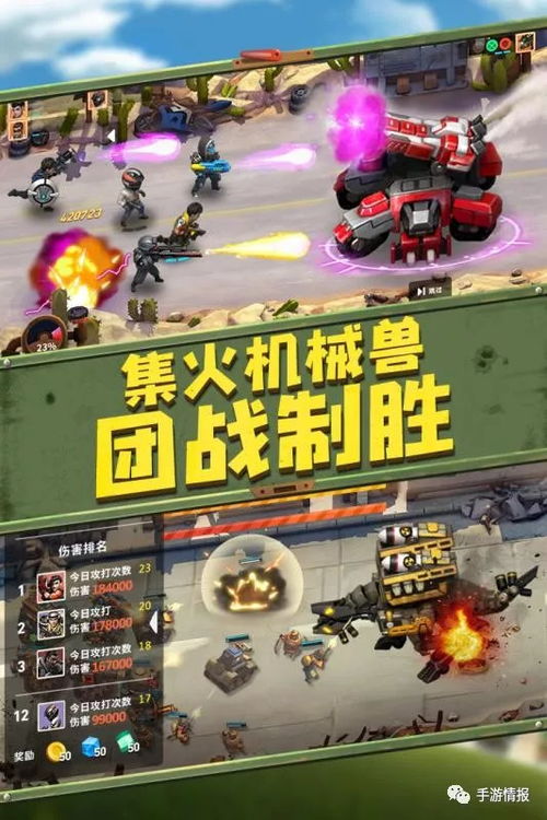 末世游戏攻略幻想游戏 VS 畜牧游戏攻略